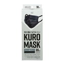 【単品15個セット】 耳が痛くなりにくいKUROMASK(代引不可)【送料無料】(4)