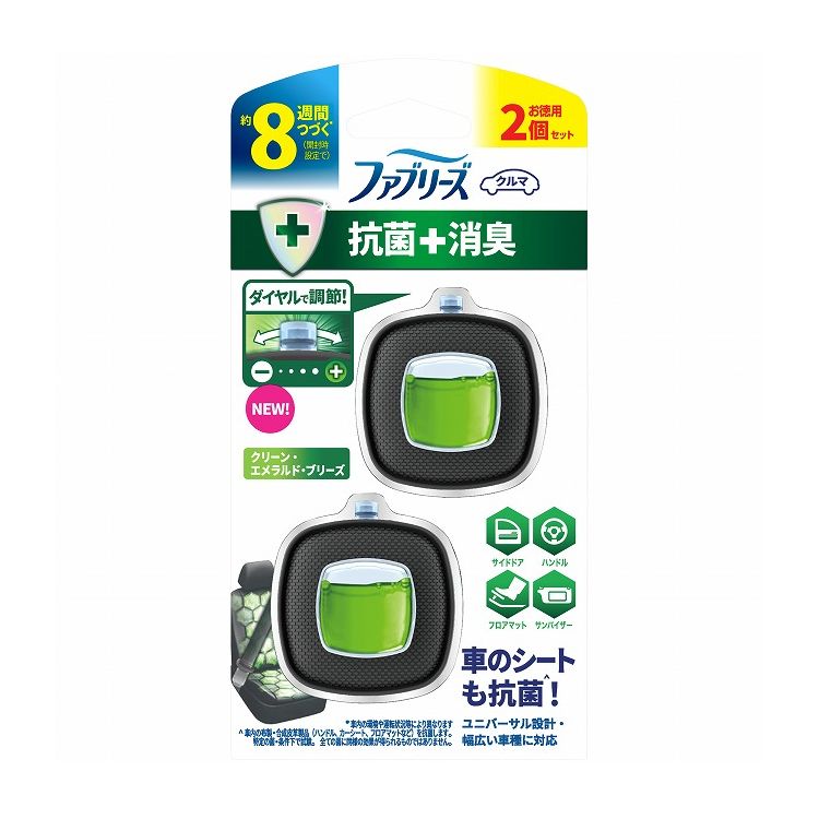 ファブリーズイージークリップエキスパートクリーン・エメラルド・ブリーズ2個パック(代引不可)