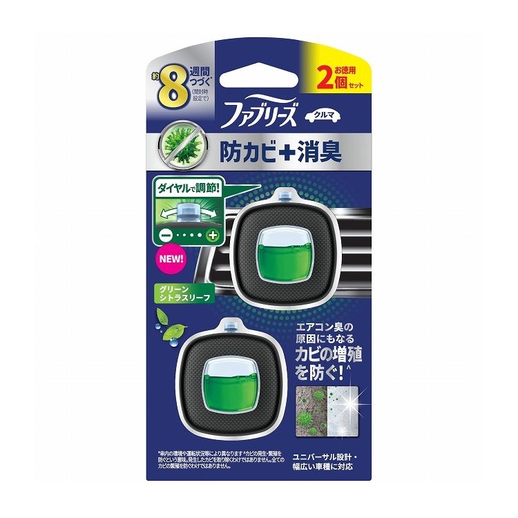 【単品10個セット】ファブリーズイージークリップ防カビエキスパートグリーンシトラスリーフ2個パック(代引不可)【送料無料】