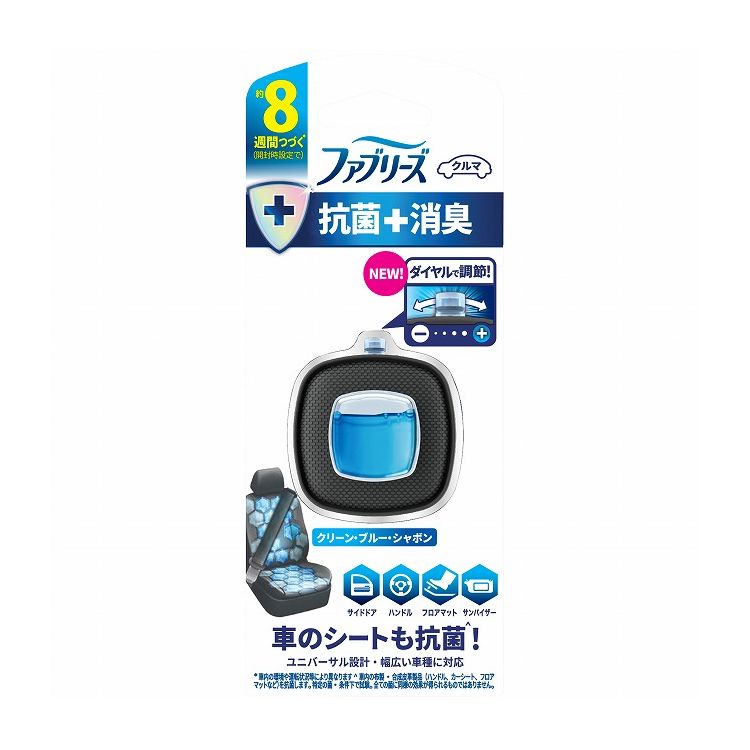 【単品23個セット】ファブリーズイージークリップエキスパートクリーン・ブルー・シャボン(代引不可)【送料無料】