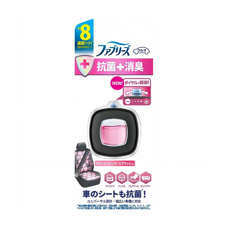 【単品5個セット】ファブリーズイージークリップエキスパートクリーン・ピンク・スプラッシュ(代引不可)【送料無料】