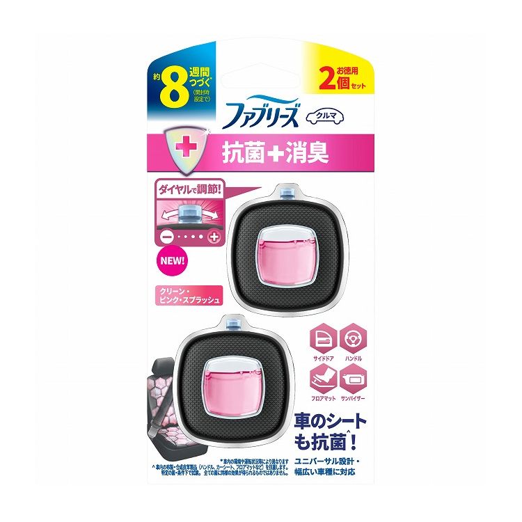 【単品16個セット】ファブリーズイージークリップエキスパートクリーン・ピンク・スプラッシュ2個パック(代引不可)【送料無料】