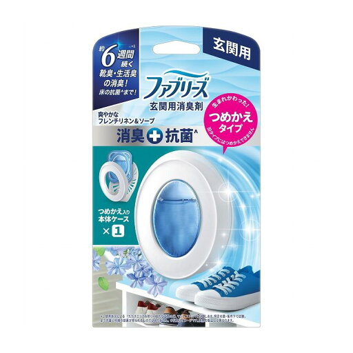 【単品6個セット】ファブリーズ玄関用消臭剤+フレンチリネン&ソープ本体(代引不可)【送料無料】 【単品6個セット】ファブリーズ玄関用消臭剤+フレンチリネン&ソープ本体(代引不可)【送料無料】