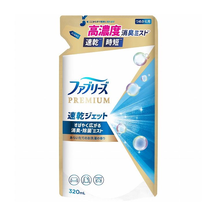 【単品7個セット】ファブリーズ速乾ジェットあらいたてのお洗濯の香りつめかえ(代引不可)【送料無料】