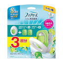 【単品9個セット】ファブリーズトイレ用消臭剤フルーティ・グリーン本体+つめかえ2個パック(代引不可)【送料無料】(3)