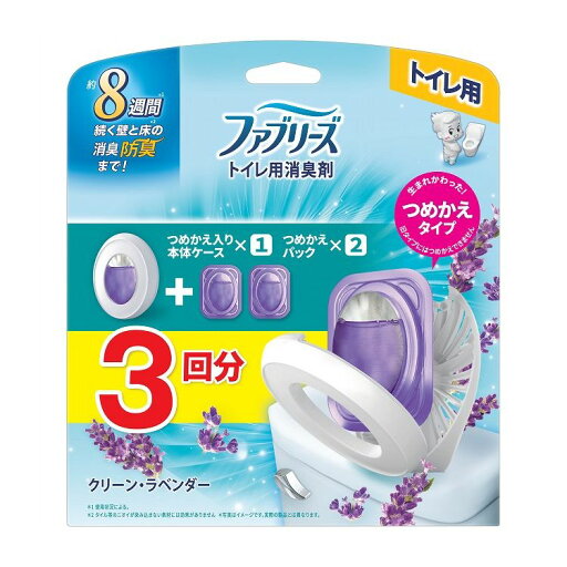 【単品6個セット】ファブリーズトイレ用消臭剤クリーン・ラベンダー本体+つめかえ2個パック(代引不可)【送料無料】 【単品6個セット】ファブリーズトイレ用消臭剤クリーン・ラベンダー本体+つめかえ2個パック(代引不可)【送料無料】