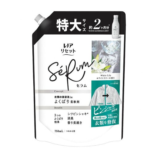 レノアリセットセラムホワイトリリーの香りつめかえ用特大サイズ(代引不可) レノアリセットセラムホワイトリリーの香りつめかえ用特大サイズ(代引不可)