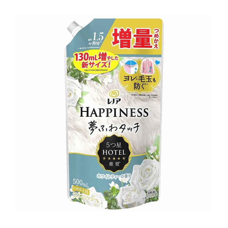 【単品2個セット】レノアハピネス夢ふわタッチホワイトティーの香り詰替増量サイズ(代引不可)