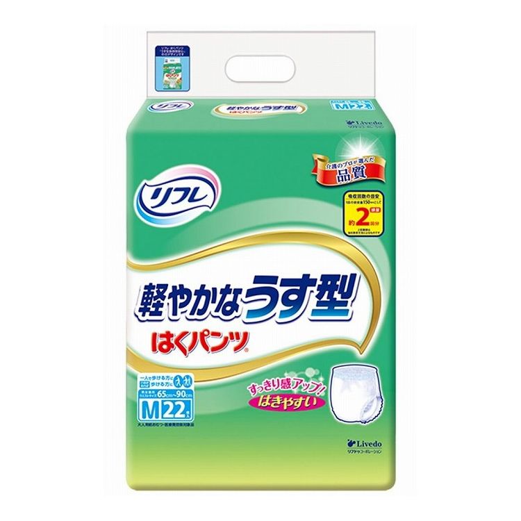 ※こちらの商品は単品商品（JANコード管理)の商品が3個セットでの販売となります。↓↓以下、単品商品説明分↓↓ウエスト部分が軽い力でぐーんと伸びて上げ下げカンタン！お腹まわりはしめつけないのに、やさしく体にフィットし、ズレを防止。うす型吸収体と股下すっきりカットで、ゴワゴワせず動きやすい！ふんわり柔軟仕上げでお肌にやさしい。横モレ防止ギャザーが足まわりにフィットし、尿をせき止めます。尿パッドをつける位置が一目でわかるブルーのライン付き。パワー消臭吸収体で、においも安心。前後を確かめて下着と同じようにはく。中に尿パッドを組み合わせて使うと交換が便利で経済的。開封後は、ほこりや虫が入らないよう、衛生的に保管してください。■商品区分 雑品■製造国 日本■サイズ/容量 22枚■メーカー名 （株）リブドゥコーポレーション※メーカーの都合により予告なくパッケージ、仕様等が変更になる場合がございます。※アソート品のカラーはランダムでのお届けとなります。※当店はJANコード（商品コード）にて商品管理を行っている為、上記に伴う返品、交換等は受け付けておりませんで予めご了承の上お買い求めください。【代引きについて】こちらの商品は、代引きでの出荷は受け付けておりません。【送料について】北海道、沖縄、離島は送料を頂きます。