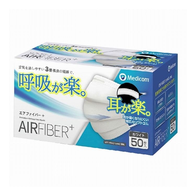 ※こちらの商品は単品商品（JANコード管理)の商品が3個セットでの販売となります。↓↓以下、単品商品説明分↓↓通気性の良い3層構造の繊維で呼吸が楽。耳が痛くなりにくい伸縮性のある幅広ゴムで耳が楽。■商品区分 雑品■製造国 中華人民共和国■サイズ/容量 50枚■メーカー名 ARメディコムインクアジア※メーカーの都合により予告なくパッケージ、仕様等が変更になる場合がございます。※アソート品のカラーはランダムでのお届けとなります。※当店はJANコード（商品コード）にて商品管理を行っている為、上記に伴う返品、交換等は受け付けておりませんで予めご了承の上お買い求めください。【代引きについて】こちらの商品は、代引きでの出荷は受け付けておりません。【送料について】北海道、沖縄、離島は送料を頂きます。
