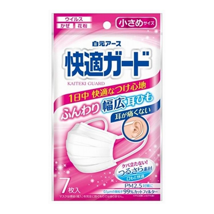 【単品12個セット】 白元アース 快適ガードマスク 小さめサイズ7枚入(代引不可)【送料無料】(4.0)