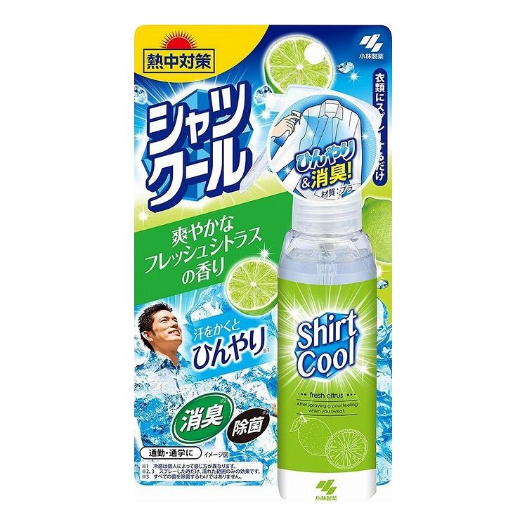 ●通勤・通学前に使用すると満員電車や移動中涼しく快適に過ごせます●衣類にスプレーするだけで冷感成分が汗をかくとひんやり気持ちいい冷感※を与えます（※冷感は個人によって感じ方が異なります）●衣類についた汗のにおいを消臭※（※スプレーした時だけ濡れた範囲のみの効果です）●衣類についた菌を除菌※（※スプレーした時だけ濡れた範囲のみの効果です。すべての菌を除菌するわけではありません）●シトラスの香り■商品区分 雑品■製造国 日本■サイズ/容量 100ML■メーカー名 小林製薬株式会社※メーカーの都合により予告なくパッケージ、仕様等が変更になる場合がございます。※アソート品のカラーはランダムでのお届けとなります。※当店はJANコード（商品コード）にて商品管理を行っている為、上記に伴う返品、交換等は受け付けておりませんで予めご了承の上お買い求めください。【代引きについて】こちらの商品は、代引きでの出荷は受け付けておりません。【送料について】北海道、沖縄、離島は送料を頂きます。