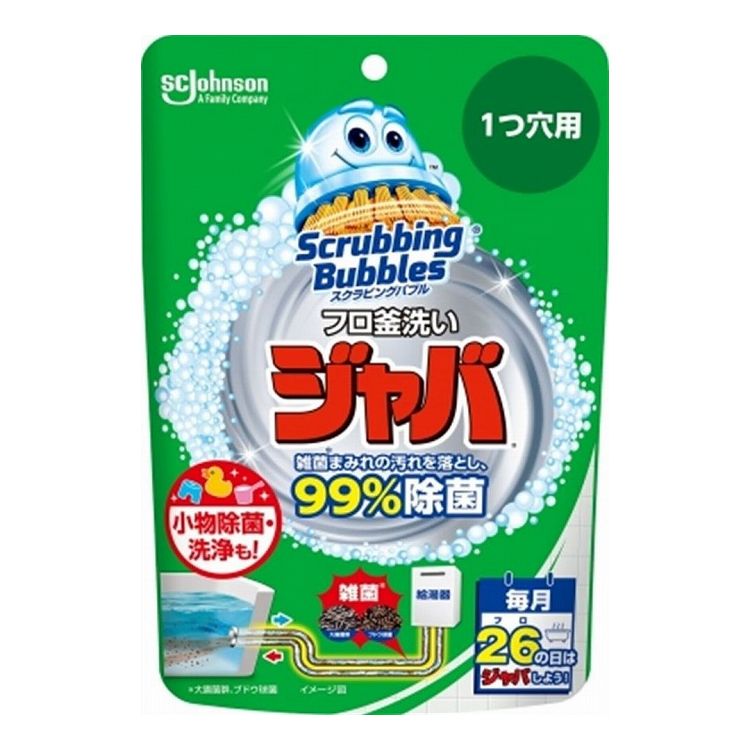 ジョンソン スクラビングバブル ジャバ 1つ穴用 160G(代引不可)