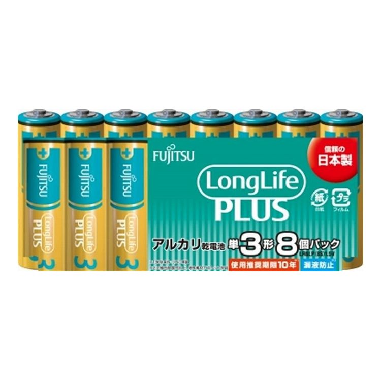 【単品6個セット】 FDK 富士通 乾電池 FUJITSU LongLifePLUS 単3 LR6LP(8S) 8本(代引不可)【送料無料】