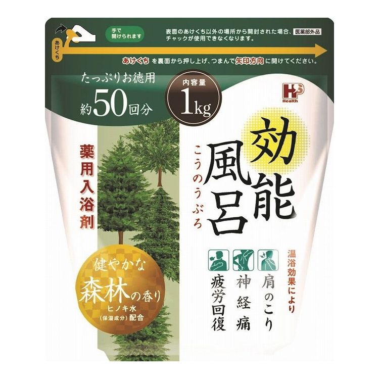 ※こちらの商品は単品商品（JANコード管理)の商品が12個セットでの販売となります。↓↓以下、単品商品説明分↓↓薬用入浴剤。温浴効果とアロマの相乗効果で疲れをためない体へ。健やかな森林の香り。■商品区分 医薬部外品■製造国 日本■サイズ/容量 1KG■メーカー名 （株）ヘルス※メーカーの都合により予告なくパッケージ、仕様等が変更になる場合がございます。※アソート品のカラーはランダムでのお届けとなります。※当店はJANコード（商品コード）にて商品管理を行っている為、上記に伴う返品、交換等は受け付けておりませんで予めご了承の上お買い求めください。【代引きについて】こちらの商品は、代引きでの出荷は受け付けておりません。【送料について】北海道、沖縄、離島は送料を頂きます。