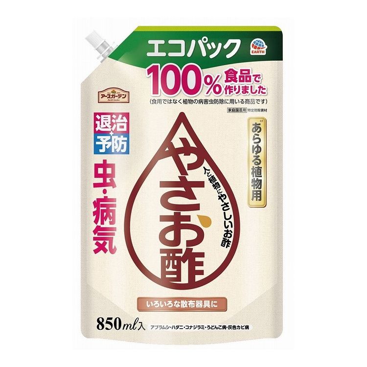 ※こちらの商品は単品商品（JANコード管理)の商品が3個セットでの販売となります。↓↓以下、単品商品説明分↓↓いろいろな散布器具に使えるエコパック。食酢100％なのに優れた展着性だから効く。予防的散布で、虫はもちろん病気も抑える。病害虫を抑え、さらに元気にする。■商品区分 雑品■製造国 日本■サイズ/容量 850ML■メーカー名 アース製薬株式会社※メーカーの都合により予告なくパッケージ、仕様等が変更になる場合がございます。※アソート品のカラーはランダムでのお届けとなります。※当店はJANコード（商品コード）にて商品管理を行っている為、上記に伴う返品、交換等は受け付けておりませんで予めご了承の上お買い求めください。【代引きについて】こちらの商品は、代引きでの出荷は受け付けておりません。【送料について】北海道、沖縄、離島は送料を頂きます。
