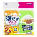 【単品9個セット】 キクロン クリピカ 泡だすスポンジ 2個(代引不可)(3)