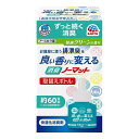 【単品12個セット】 アース製薬 ヘルパータスケ 良い香りに変える消臭ノーマット取替快適グリーンの香り 45ML(代引不可)【送料無料】(3)