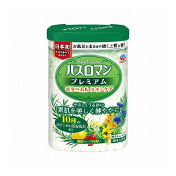 【単品9個セット】 アース製薬 バスロマンプレミアムボタニカルスキンケア 600G 入浴剤(代引不可)【送料無料】