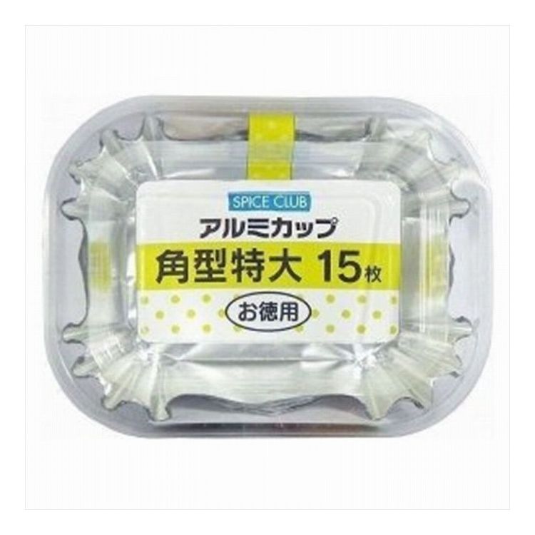 【単品9個セット】 大和物産 SCアルミカップ角型 特大 15枚(代引不可)