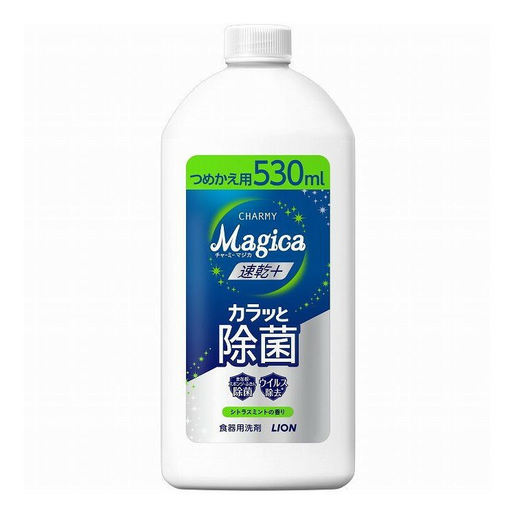 【単品7個セット】 ライオン CHARMY Magica(チャーミーマジカ)速乾+(プラス)カラッと除菌 シトラスミン..