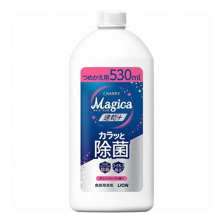 【商品説明】しっかり除菌できるのはもちろん、食器が速く乾き、カラッと清潔に仕上がる食器用洗剤■圧倒的な水切れで、食器が速く乾きます■グラスが乾いた後の白い水あかができにくくなります■スポンジ、まな板、ふきんの除菌ができます■食器・調理用具・まな板の除菌ができます■油汚れがサラサラ落とせ、すすぎも手早く片づきます■3つの香りです（シトラスミントの香り、ホワイトローズの香り、クリアレモンの香り）メーカー名ライオン生産国・加工国日本内容量530ML【代引きについて】こちらの商品は、代引きでの出荷は受け付けておりません。【送料について】北海道、沖縄、離島は送料を頂きます。