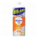 【単品22個セット】 ライオン CHARMY Magica(チャーミーマジカ)酵素+(プラス)オレンジの香り つめかえ用 大型サイズ 710ML(代引不可)【送料無料】(3)