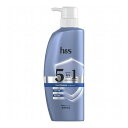 【単品7個セット】 P&G h&s 5in1 クールクレンズ シャンプー ポンプ(代引不可)【送料無料】