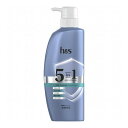 【単品14個セット】 P&G h&s 5in1 マイルドモイスチャー シャンプー ポンプ(代引不可)【送料無料】