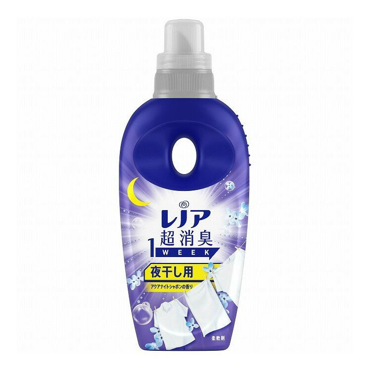 【単品22個セット】 P&G レノア超消臭1week夜干し用アクアナイトシャボンの香り本体(代引不可)【送料無料】