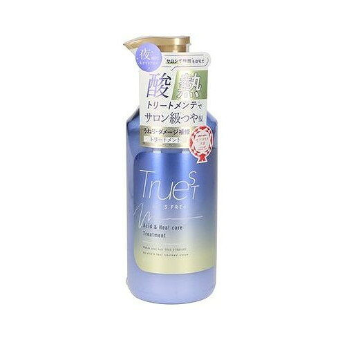 Hair Care - 【単品18個セット】 トゥルースト バイエスフリー 酸熱TRトリートメント コスメテックスローランド(代引不可)【送料無料】