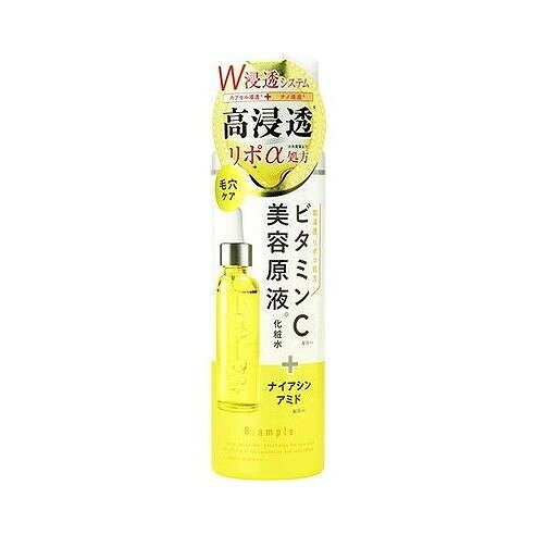 【単品20個セット】 Bアンプル 美容原液リポαローションC コスメテックスローランド(代引不可)【送料無料】