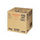 【単品6個セット】 業務用 NANOX One スタンダード ライオンハイジーン(代引不可)【送料無料】