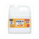 【単品4個セット】 業務用 NANOX One スタンダード ライオンハイジーン(代引不可)【送料無料】(3)