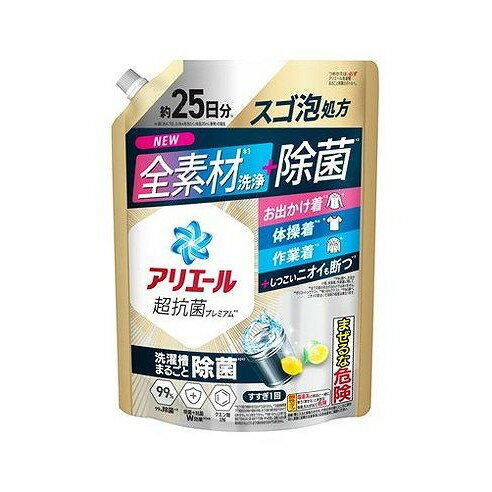【単品7個セット】 アリエールジェル除菌プラスつめかえ超特大サイズ P&Gジャパン(代引不可)【送料無料】 【単品7個セット】 アリエールジェル除菌プラスつめかえ超特大サイズ P&Gジャパン(代引不可)【送料無料】