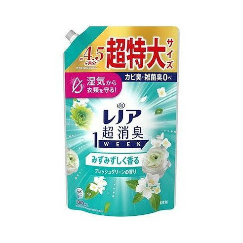 【単品5個セット】 レノア超消臭1weekみずみずしく香るフレッシュグリーンの香りつめかえ用超特大サイ..