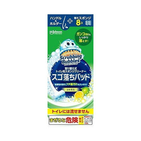 Other - 【単品10個セット】 スクラビングバブル取り替え式トイレ用スポンジクリーナースゴ落ちパッド本体 ジョンソン(代引不可)【送料無料】