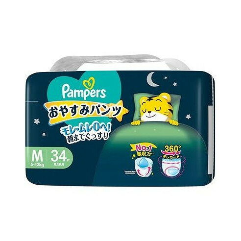 【単品2個セット】 パンパース おやすみパンツ スーパ-ジャンボ スーパ-ジャンボ P&Gジャパン(代引不可)【送料無料】