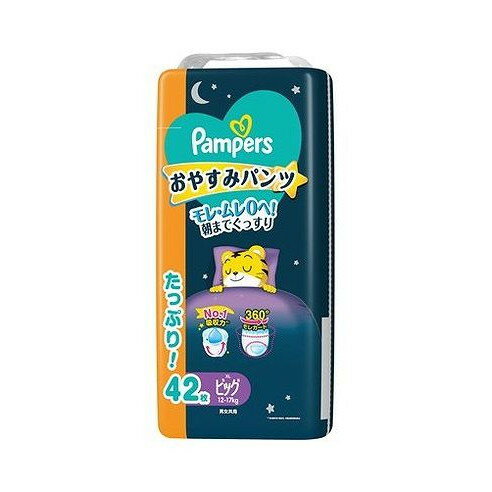 パンパース おやすみパンツ ウルトラジャンボ BIG P&Gジャパン(代引不可)【送料無料】