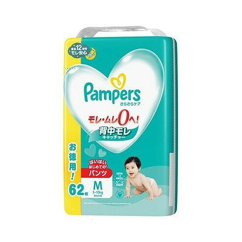 パンパース さらさらケア はいはいはじめたてのパンツ ウルトラジャンボ M P&Gジャパン(代引不可)【送料無料】