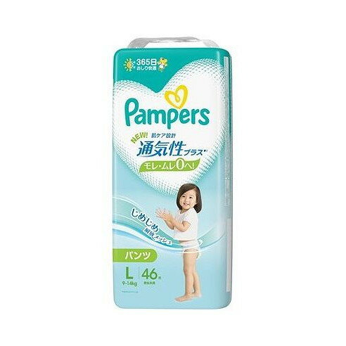 パンパース 通気性プラス パンツ P&Gジャパン(代引不可)【送料無料】