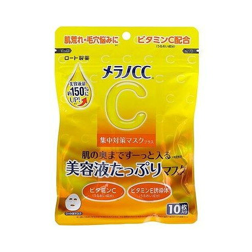 【商品詳細】美容液をたっぷり含んで肌に密着し、角層のすみずみへうるおいが浸透。ビタミンC※（うるおい成分）、ビタミンE誘導体（うるおい成分）配合。うるおうのにさっぱりするから、いつものスキンケアにプラスしやすい。※アスコルビン酸成分:水、グリセリン、BG、プロパンジオール、アスコルビン酸(ビタミンC)、3-O-エチルアスコルビン酸(ビタミンC誘導体)、酢酸トコフェロール(ビタミンE誘導体)、レモン果実エキス、グレープフルーツ果実エキス、グリチルリチン酸2K、クエン酸Na、PPG-6デシルテトラデセス-30、フェノキシエタノール、キサンタンガム、クエン酸、EDTA-2Na、メチルパラベン、香料商品区分:化粧品メーカー名:ロート製薬生産国:日本内容量:10枚【代引きについて】こちらの商品は、代引きでの出荷は受け付けておりません。【送料について】北海道、沖縄、離島は送料を頂きます。