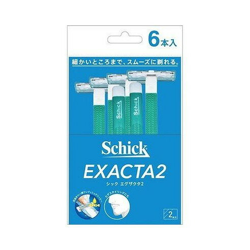 【単品2個セット】 エグザクタ2 6本入 シック・ジャパン(代引不可)【メール便配送】【送料無料】 【単品2個セット】 エグザクタ2 6本入 シック・ジャパン(代引不可)【メール便配送】【送料無料】