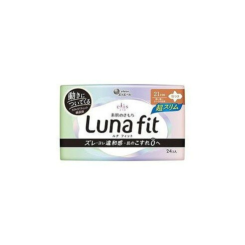 【商品詳細】＜ズレ・ヨレ違和感・肌のこすれ0へ＞●動きについてくるスライドフィット吸収体を搭載●独自開発の中空構造ナプキン。ナプキン内部に空間層を持つから吸収体が自在にスライド。●吸収体が動きに合わせてフィット。肌とナプキンがこすれにくい。※肌への摩擦によるせん断応力を約20％低減。（当社従来比）成分:表面材：ポリエステル/ポリエチレン　色調：白商品区分:医薬部外品メーカー名:大王製紙生産国・加工国:日本内容量:24個【代引きについて】こちらの商品は、代引きでの出荷は受け付けておりません。【送料について】北海道、沖縄、離島は送料を頂きます。