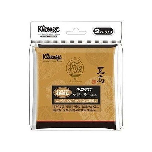 【単品3個セット】 クリネックスティシュー 至高極ポケット2個 日本製紙クレシア(代引不可)