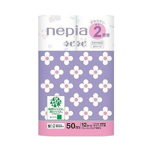 ネピア ネピネピトイレットロール 2倍巻12ロールダブル ボタニカル柄 王子ネピア(代引不可)