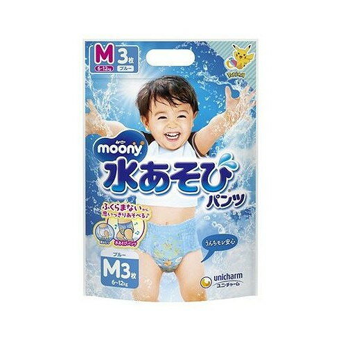 【単品7個セット】 ムーニー水あそびパンツブルーM3枚 ユニ・チャーム(代引不可)【送料無料】