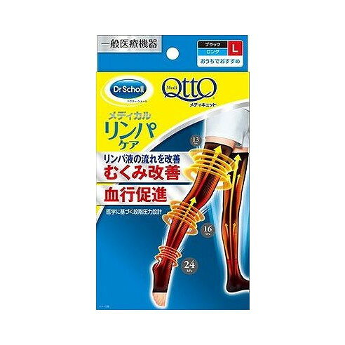 【商品詳細】●足首24hPa、ふくらはぎ16hPa、ふともも13hPaの段階圧力設計。●脚全体をひきしめ美脚ラインに近づけます。 ●上口ゴムは、独自のダブルノンスリップ設計でずり落ちを防ぎ、しっかりサポート。ガーターは不要です。成分:一般医療機器／届出番号：13B2X10167000002一般医療機器／届出番号：13B2X10167000002商品区分:医療機器メーカー名:レキットベンキーザージャパン生産国:日本内容量:1個【代引きについて】こちらの商品は、代引きでの出荷は受け付けておりません。【送料について】北海道、沖縄、離島は送料を頂きます。