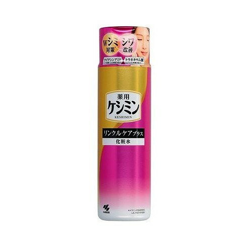 【単品7個セット】 ケシミンリンクルケアプラス化粧水 小林製薬(代引不可)【送料無料】