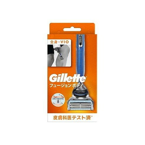 【単品4個セット】 ジレットフュージョンボディホルダー P&Gジャパン(代引不可)【送料無料】